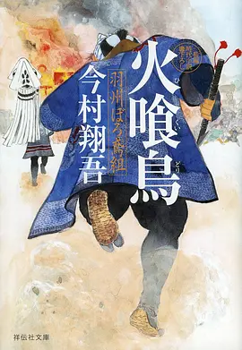 omofun动漫官网 龙脊少年 热血动漫在线