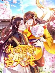 omofun动漫官网 声音修理铺 音乐综艺